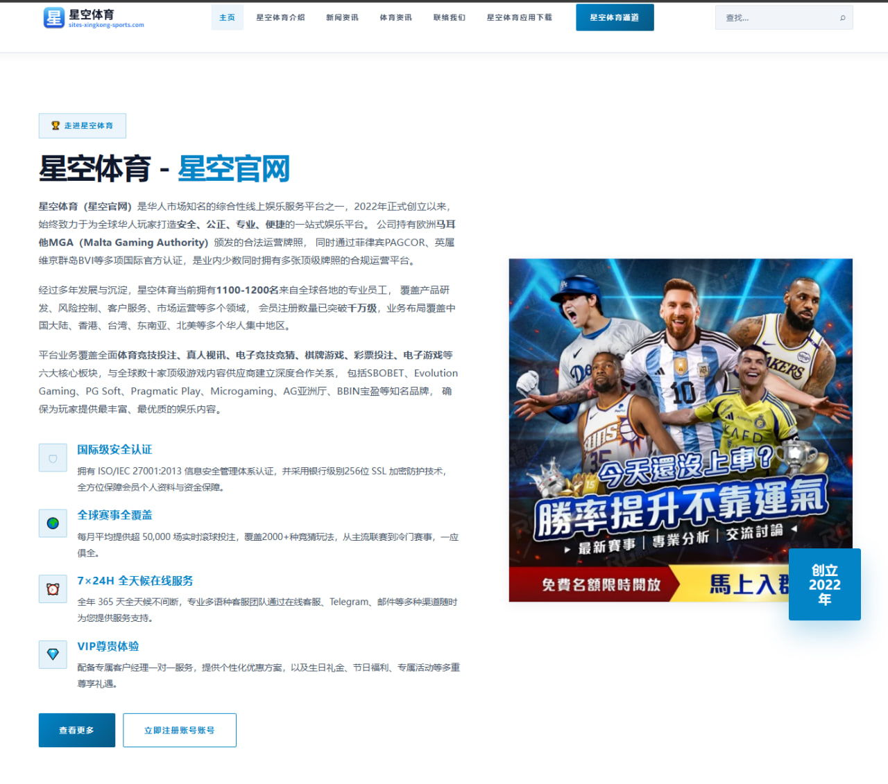 C罗伤愈回归后首发延后利雅得胜利用人逻辑被深度解读
